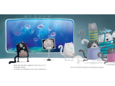 Книга с наклейками Clever Шмяк и рыбки 1-00474232_4