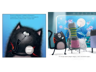 Книга с наклейками Clever Шмяк и рыбки 1-00474232_5