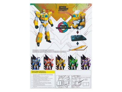 Робот-Трансформер Звездный отряд Громобой, свет 1-00474079_4