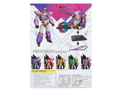 Робот-Трансформер Звездный отряд Кинжал, свет 1-00474080_4