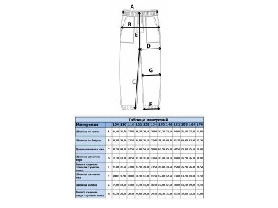 Джинсы Palloncino 1-00444278_4