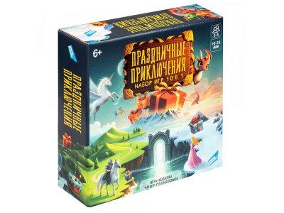 Игра настольная Dream Makers Board Games Праздничные приключения: 10 в 1 1-00474277_6