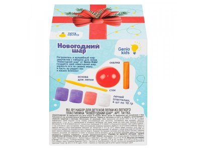 Набор для лепки Genio Kids Новогодний шар из легкого пластилина 1-00474281_2