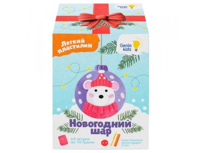 Набор для лепки Genio Kids Новогодний шар из легкого пластилина 1-00474281_3