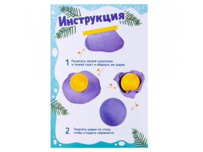 Набор для лепки Genio Kids Новогодний шар из легкого пластилина 1-00474281_5