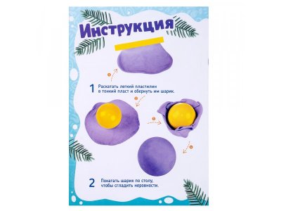 Набор для лепки Genio Kids Новогодние шары из легкого пластилина 1-00474282_2