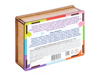 Игрушка развивающая Master Wood Досочки Сегена 1-00474283_5