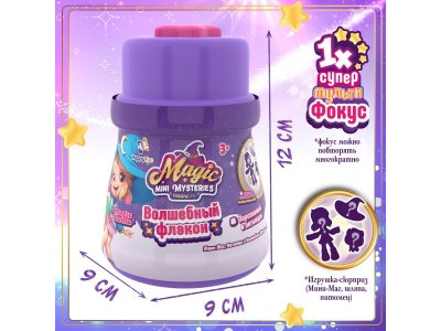 Игрушка-сюрприз Magic Mini Misteries Волшебный флакон в ассорт. 100474351