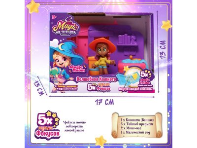 Игровой набор Magic Mini Misteries Волшебная комната Ванная разноцветный 100474352