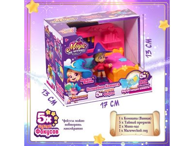 Игровой набор Magic Mini Misteries Волшебная комната Спальня разноцветный 100474353