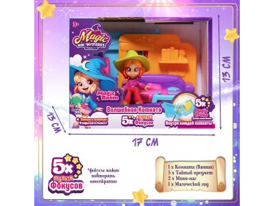 Игровой набор Magic Mini Misteries Волшебная комната Гостиная разноцветный 100474354
