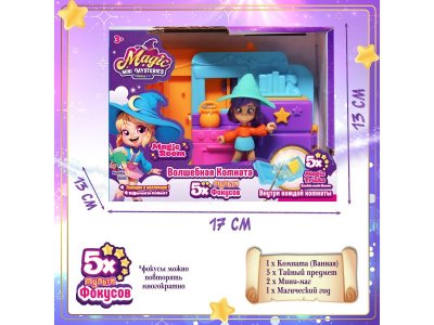 Игровой набор Magic Mini Misteries Волшебная комната Кухня разноцветный 100474355