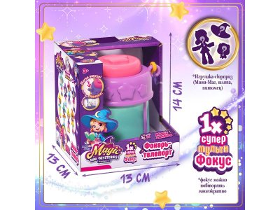 Игрушка-сюрприз  Magic Mini Misteries Фонарь-телепорт в ассорт. 100474356