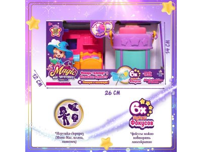 Игровой набор Magic Mini Misteries Фонарь-телепорт и Волшебная комната Спальня разноцветный 100474361