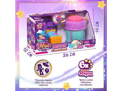 Игровой набор Magic Mini Misteries Фонарь-телепорт и Волшебная комната Спальня разноцветный 100474363