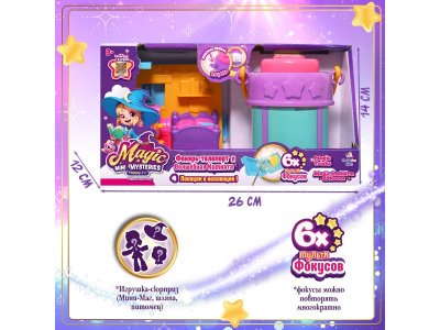 Игровой набор Magic Mini Misteries Фонарь-телепорт и Волшебная комната Спальня разноцветный 100474364