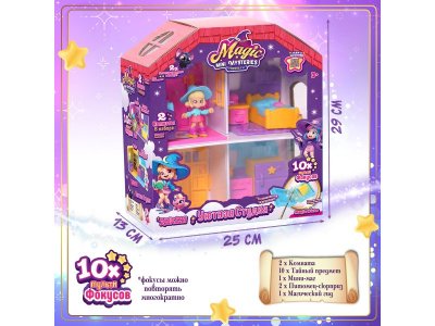 Игровой набор Magic Mini Misteries Уютная студия разноцветный 100474365