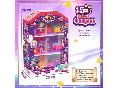Игровой набор Magic Mini Misteries Зачарованный дом разноцветный 100474366