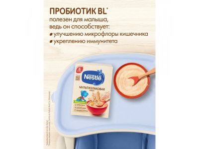 Каша Nestle, безмолочная мультизлаковая 200 г 1-00027215_5