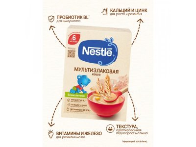 Каша Nestle, безмолочная мультизлаковая 200 г 1-00027215_8