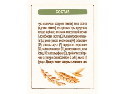 Каша Nestle, безмолочная мультизлаковая 200 г 1-00027215_7