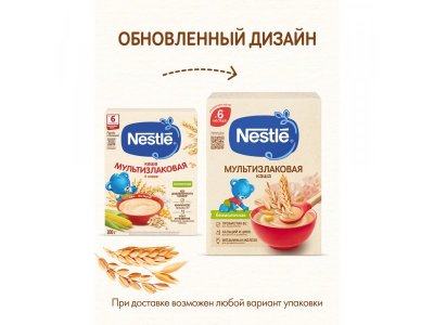 Каша Nestle, безмолочная мультизлаковая 200 г 1-00027215_11