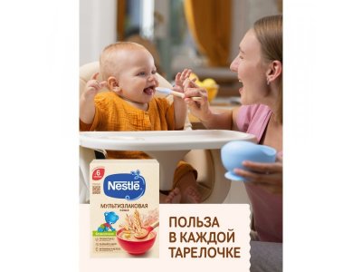 Каша Nestle, безмолочная мультизлаковая 200 г 1-00027215_13