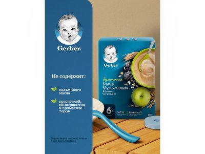 Каша Gerber безмолочная мультизлаковая Яблоко, чернослив 180 г 1-00242477_4