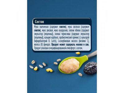 Каша Gerber безмолочная мультизлаковая Яблоко, чернослив 180 г 1-00242477_7