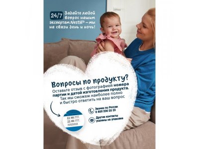 Каша Gerber безмолочная мультизлаковая Яблоко, чернослив 180 г 1-00242477_10