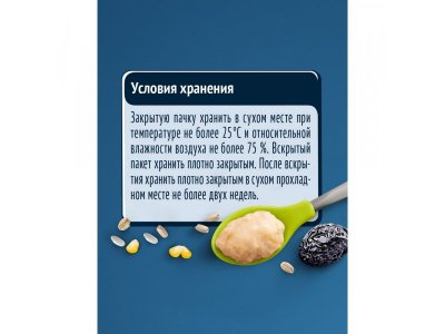 Каша Gerber безмолочная мультизлаковая Яблоко, чернослив 180 г 1-00242477_12