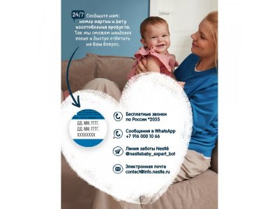 Каша Gerber безмолочная мультизлаковая Яблоко, чернослив 180 г 1-00242477_17