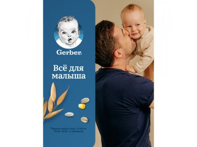 Каша Gerber безмолочная мультизлаковая Яблоко, чернослив 180 г 1-00242477_18