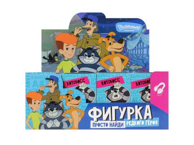 Фигурка-сюприз Funky Toys Простоквашино 1-00474467_8