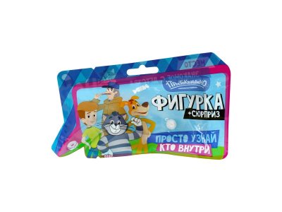 Фигурка-сюприз Funky Toys Простоквашино 1-00474468_17