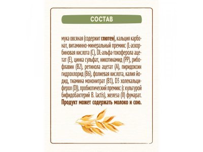 Каша Nestle, безмолочная овсяная 200 г 1-00000504_2