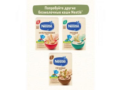 Каша Nestle, безмолочная овсяная 200 г 1-00000504_6