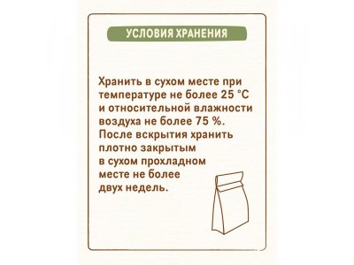 Каша Nestle, безмолочная овсяная 200 г 1-00000504_8