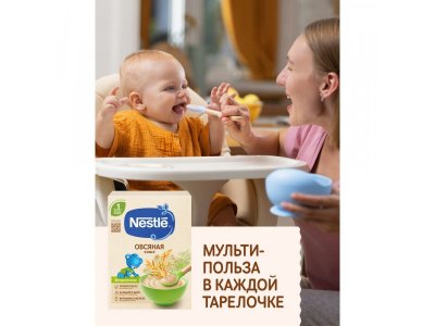 Каша Nestle, безмолочная овсяная 200 г 1-00000504_15