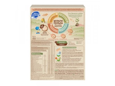 Каша Nestle, безмолочная овсяная 200 г 1-00000504_17