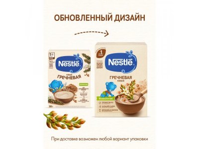Каша Nestle, безмолочная гречневая 200 г 1-00027211_12