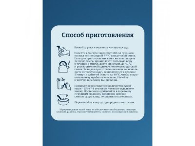 Каша Gerber безмолочная овсяная Тыква, абрикос 180 г 1-00242480_2