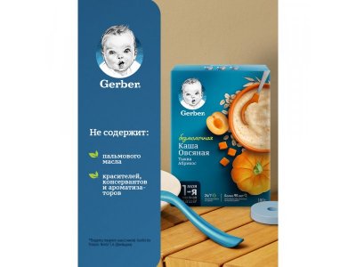 Каша Gerber безмолочная овсяная Тыква, абрикос 180 г 1-00242480_12