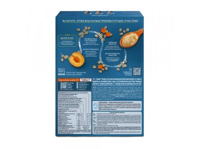 Каша Gerber безмолочная овсяная Тыква, абрикос 180 г 1-00242480_16