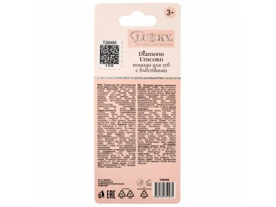 Помада для губ Lukky Diamond Unicorn с блестками с ароматом клубники 3,4 г 1-00474376_4