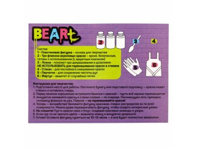 Игрушка 1Toy Art BeArt Мини Мишка Флюид Арт, 8 см 1-00474381_4