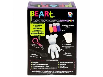 Игрушка 1Toy Art BeArt Мини Мишка Флюид Арт, 8 см 1-00474381_5