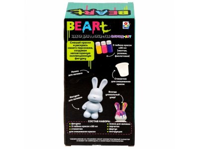 Игрушка 1Toy Art BeArt Большой Зайка Флюид Арт, 23 см 1-00474384_8