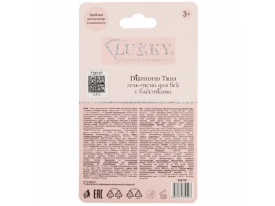 Гель-тени для век Lukky Diamond Trio с блёстками 3 цвета Color Pastel, аппликат., 3,6 г 1-00474387_5