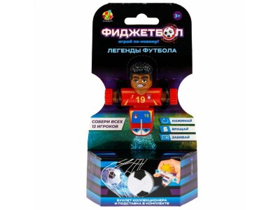 Игрушка 1Toy Фиджетбол: Легенды футбола серия 1 Футболист с мячом и подставкой 1-00474388_8